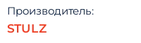 Производитель: STULZ