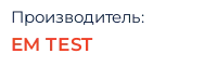 Производитель: EM TEST