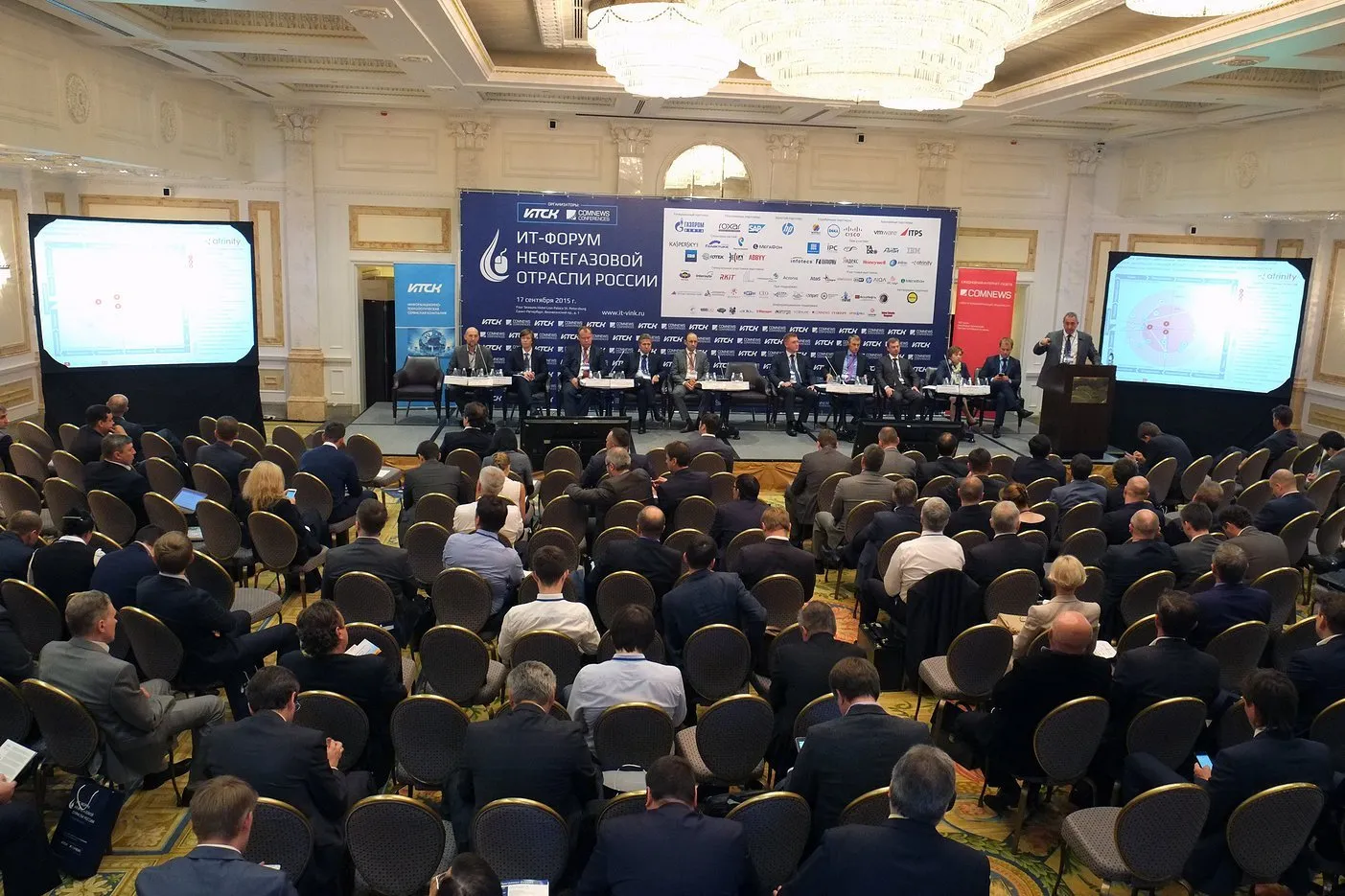 Технологиями – по кризису: 2TEST участвует в федеральном ИТ-форуме нефтегазовой отрасли России