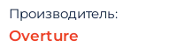 Производитель: Overture