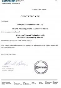 2TEST — официальный дистрибьютор Westermo на территории РФ и стран СНГ