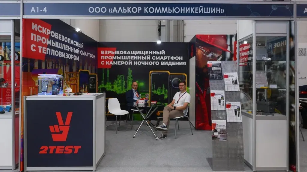 Взрывобезопасные смартфоны серии AORO удостоились награды на выставке "Казань Ойл"