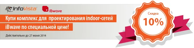 infovista_sale_1.png infovista_sale_1.png