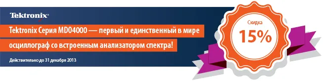 tektronix_sale_5.png tektronix_sale_5.png