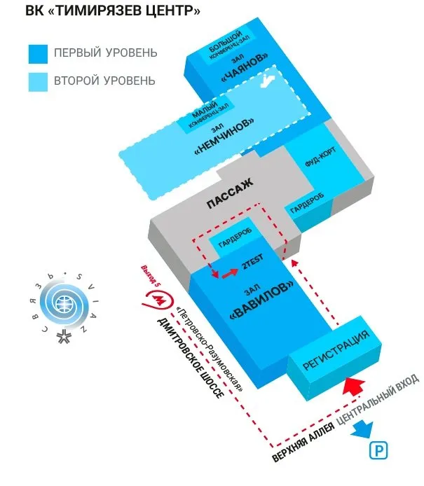 План выставки Связь-2026 - 2TEST.jpg План выставки Связь-2026 - 2TEST.jpg