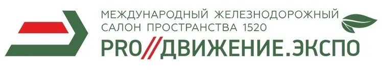 2TEST_RZD EXPO (2).jpg 2TEST_RZD EXPO (2).jpg