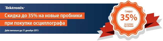 tektronix_sale_3.png tektronix_sale_3.png