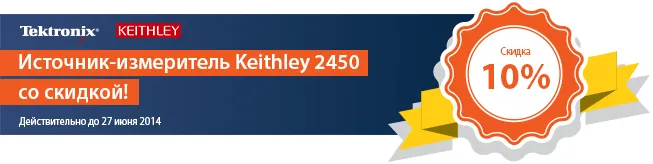 tektronix_sale_12.png tektronix_sale_12.png