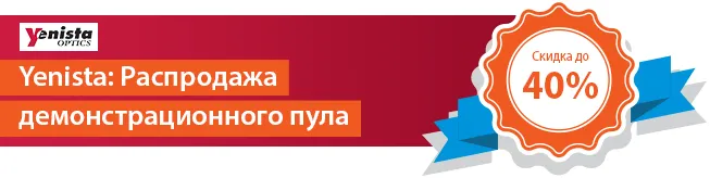 yenista_sale_01.png yenista_sale_01.png