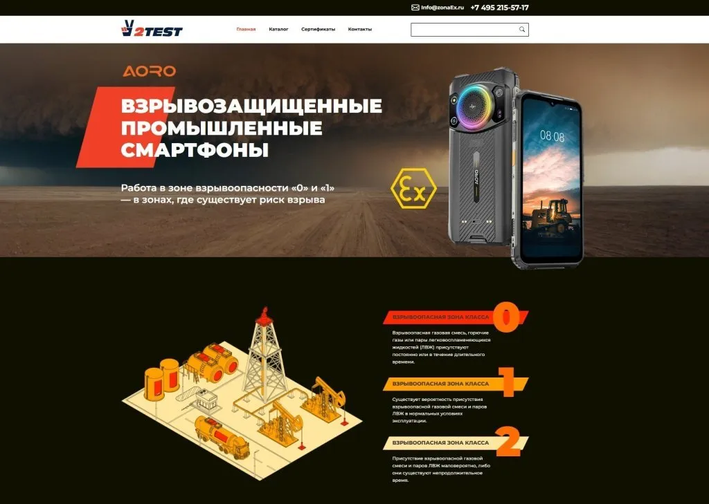 Сайт zonaex.ru Сайт zonaex.ru
