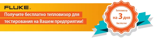 fluke_sale_2.png fluke_sale_2.png