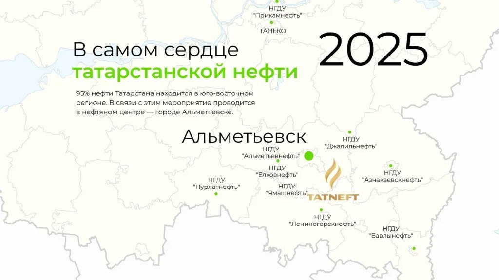 Выставка в Альметьевске.jpg