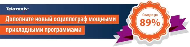 tektronix_sale_26.png