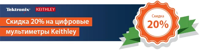 tektronix_sale_22.png