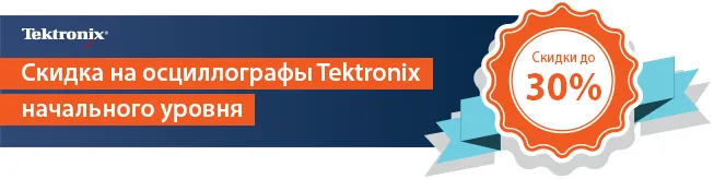 tektronix_sale_21.png tektronix_sale_21.png
