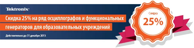 tektronix_sale_4.png tektronix_sale_4.png