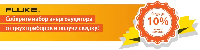 fluke_sale_3.png