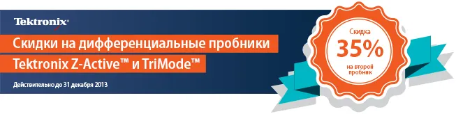 tektronix_sale_1.png tektronix_sale_1.png