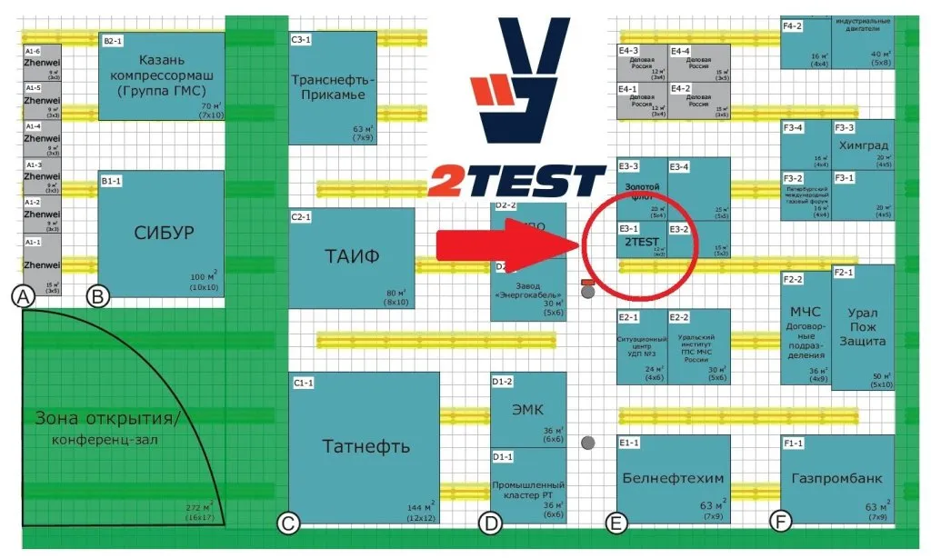 Стенд 2TEST.jpg