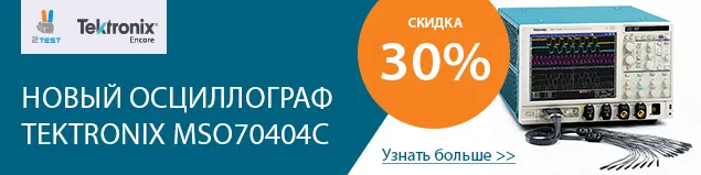 2TEST_Tektronix_.png