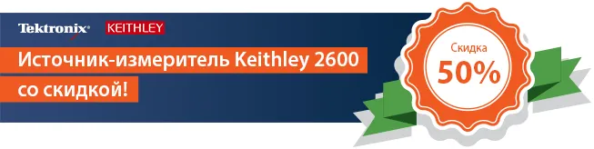 tektronix_sale_14.png tektronix_sale_14.png