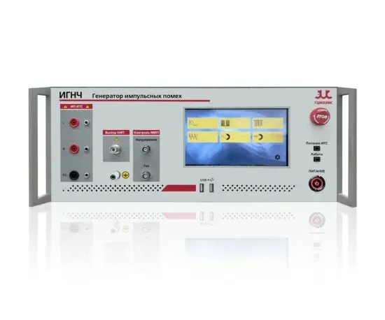 Генератор помех ИГАВТ