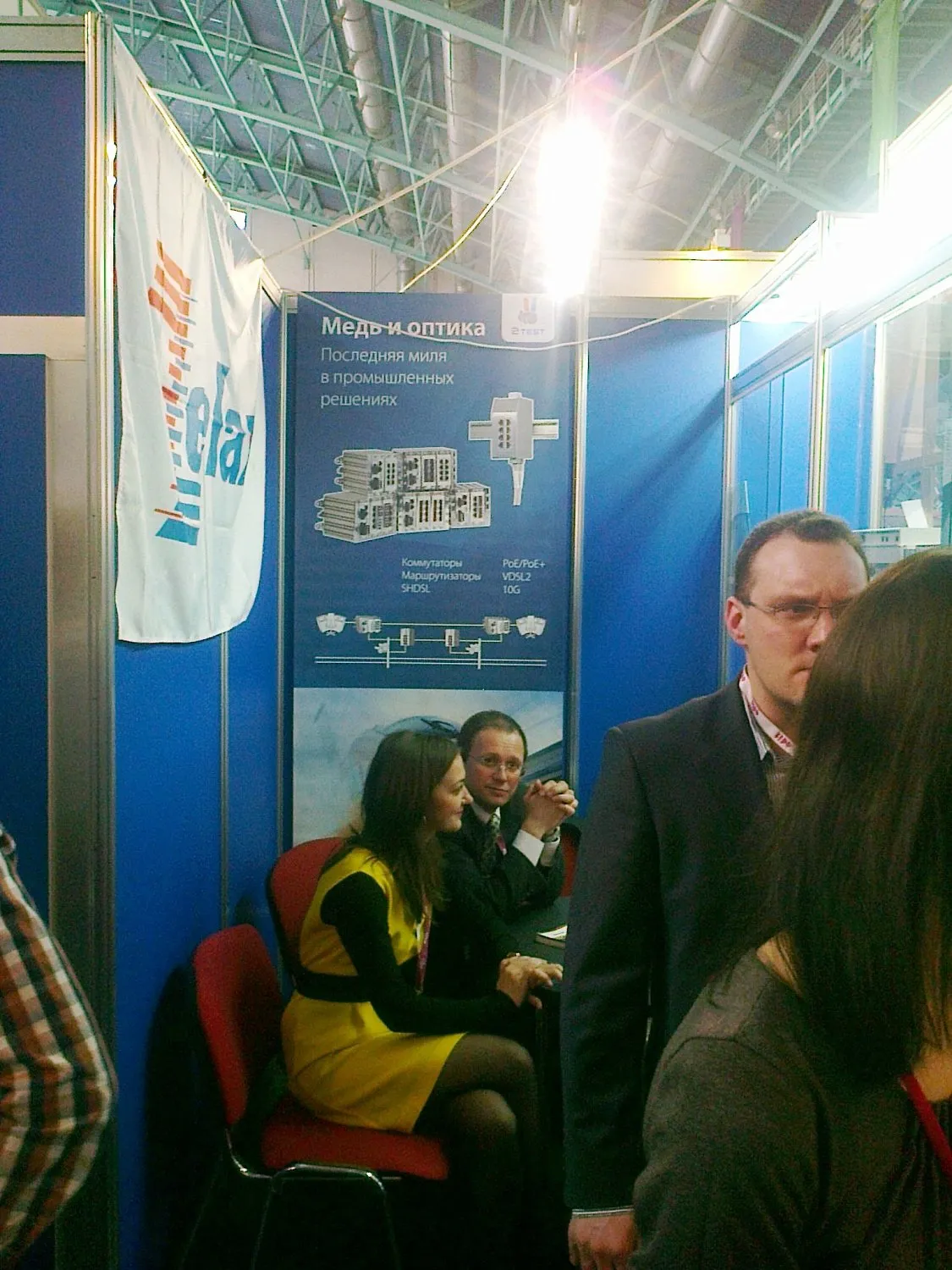 2test — участник выставки Tibo-2013 в Минске