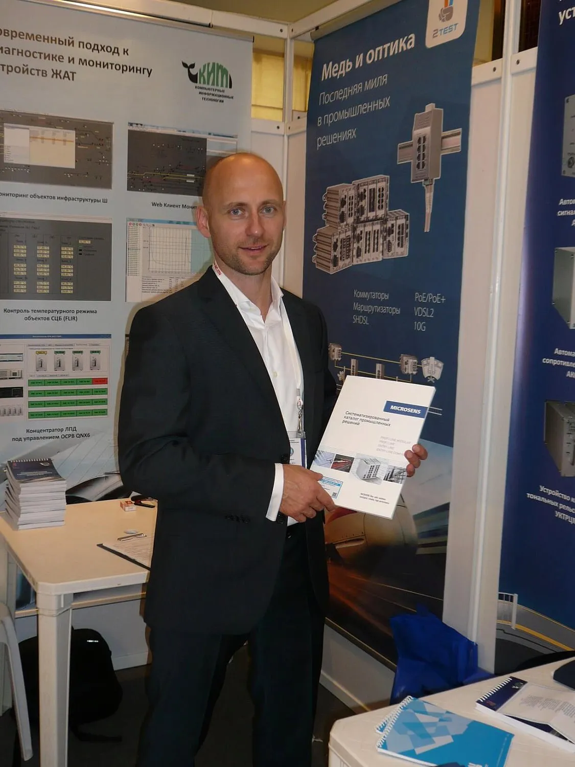 2test на выставке Трансжат 2014