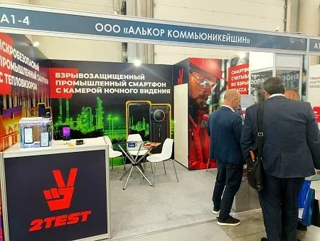 Взрывобезопасные смартфоны серии AORO удостоились награды на выставке "Казань Ойл" Взрывобезопасные смартфоны серии AORO удостоились награды на выставке "Казань Ойл"