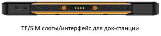 5G Промышленный взрывозащищённый интеллектуальный терминал AORO P9000 Pro