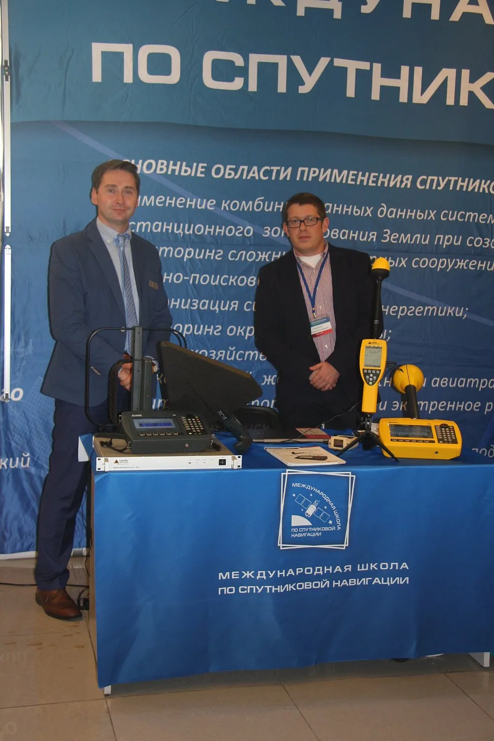 2test приняла участие в IV Международной школе по спутниковой навигации