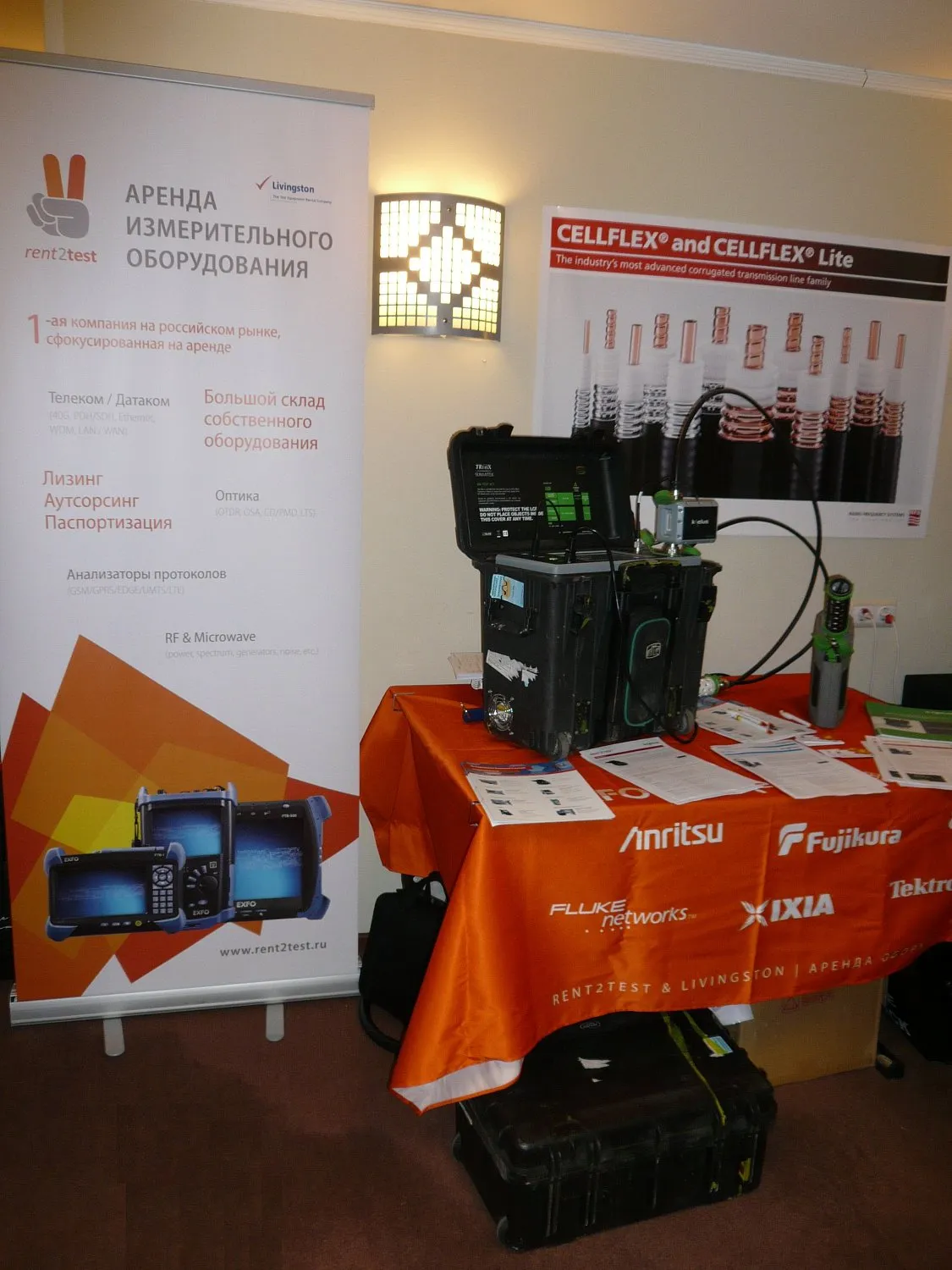 Компания rent2test приняла участие в форуме компании RFS!