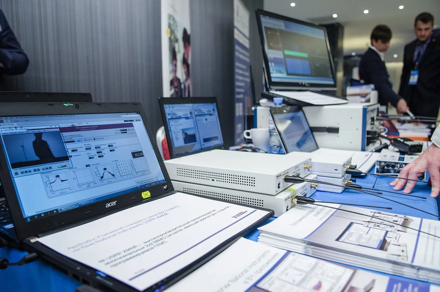 XVI Всероссийский форум «Нормативно-правовое регулирование использования радиочастотного спектра и информационно-коммуникационных сетей «СПЕКТР-2016».