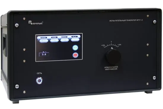 Испытательные генераторы тока промышленной частоты