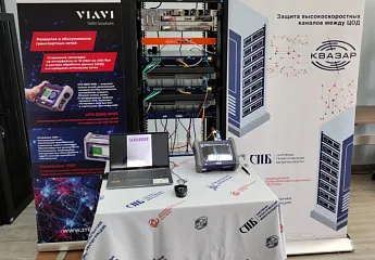 Тестирование средства криптографической защиты информации "Квазар" прибором VIAVI MTS-5800-100