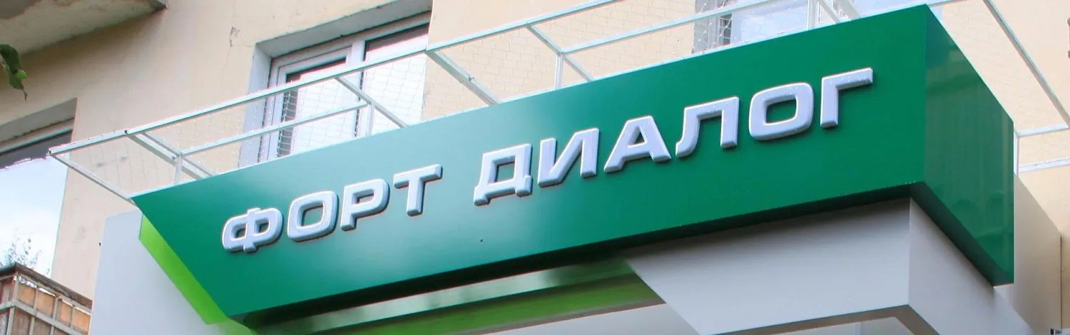 Развитие телекоммуникационной сети