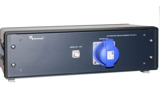 Устройства связи-развязки (УСР)