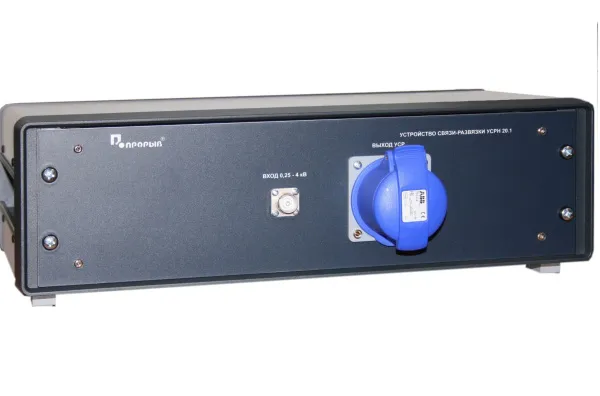 Устройства связи-развязки (УСР)