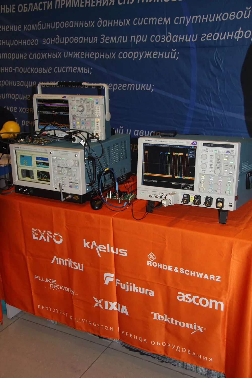 2test приняла участие в IV Международной школе по спутниковой навигации