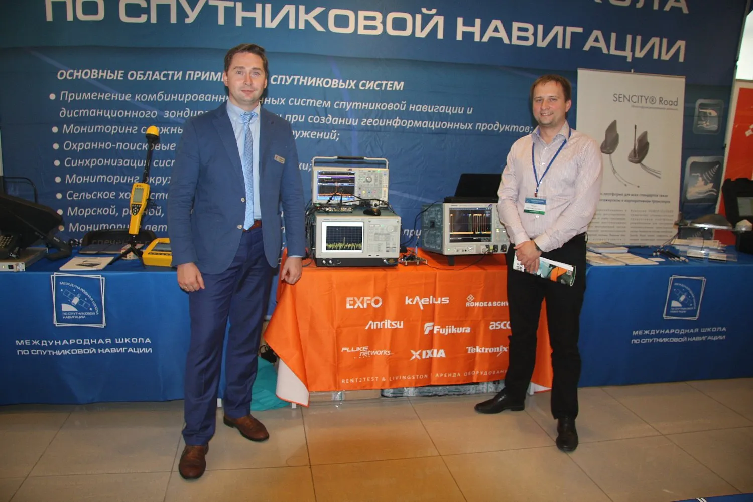 2test приняла участие в IV Международной школе по спутниковой навигации