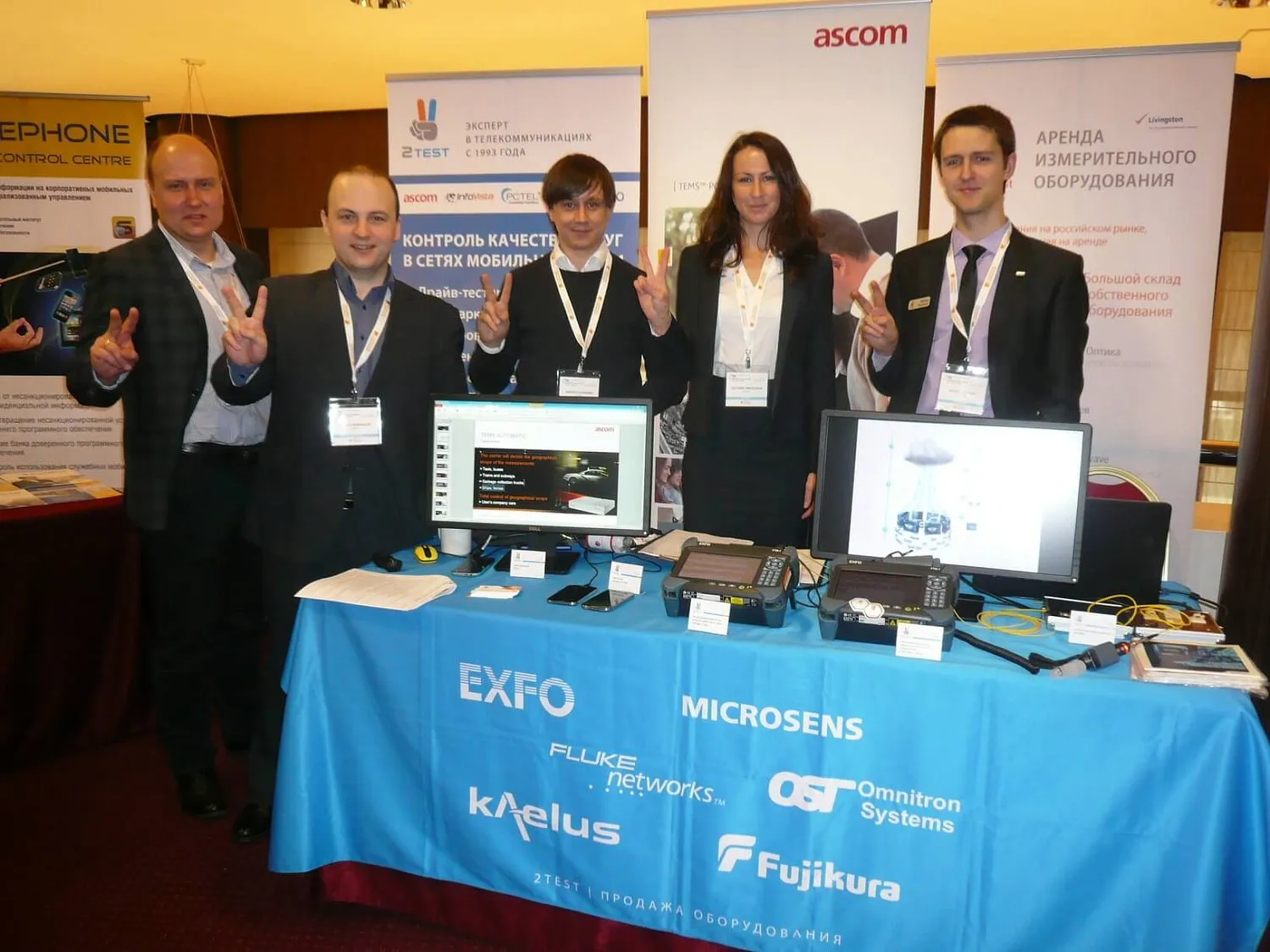 2test приняла участие в форуме «Wireless Russia Forum: 4G, 5G & Beyond»