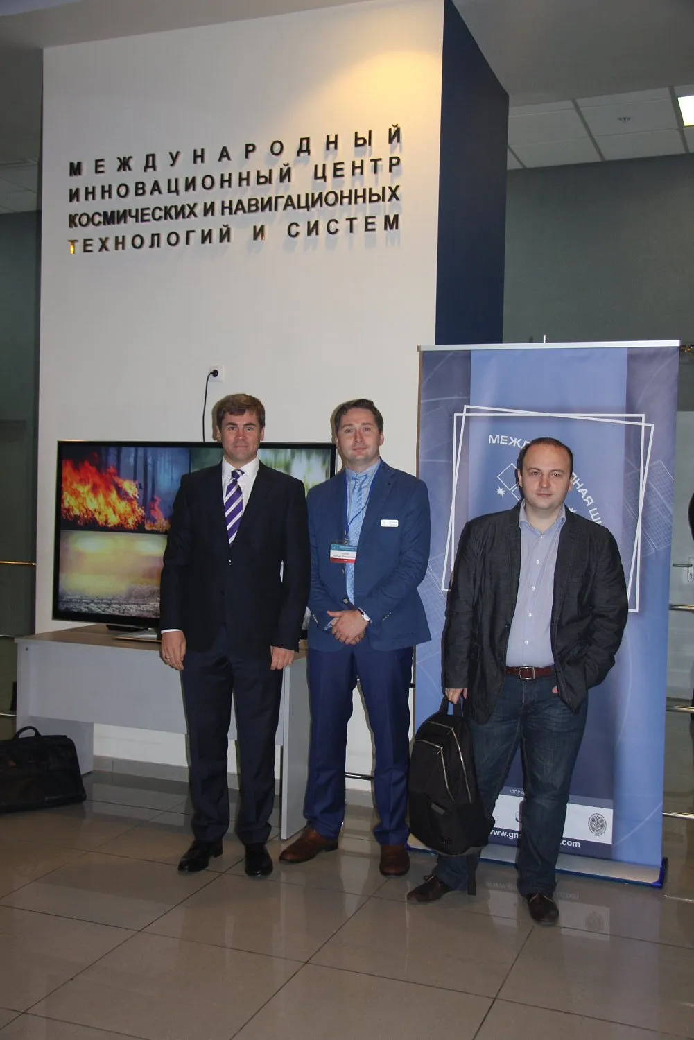 2test приняла участие в IV Международной школе по спутниковой навигации