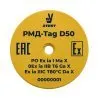 Универсальная NFC-метка РМД-TAG D50