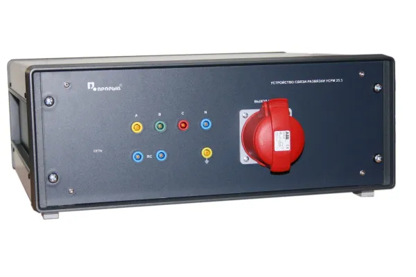 Устройства связи-развязки (УСР)