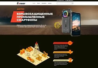 Zonaex.ru – сайт о взрывобезопасных смартфонах