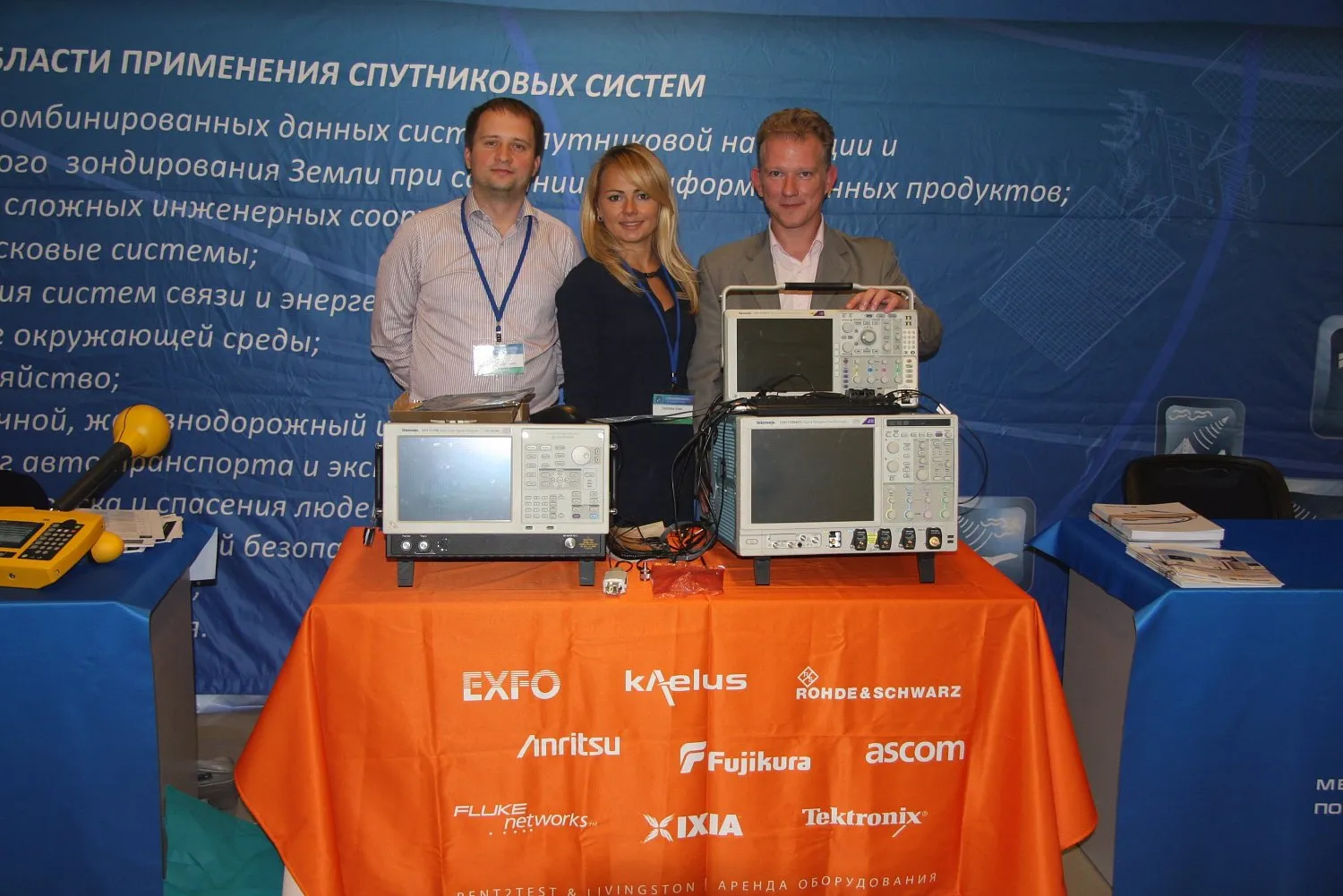 2test приняла участие в IV Международной школе по спутниковой навигации