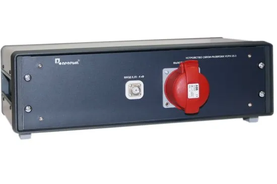 Устройства связи-развязки (УСР)