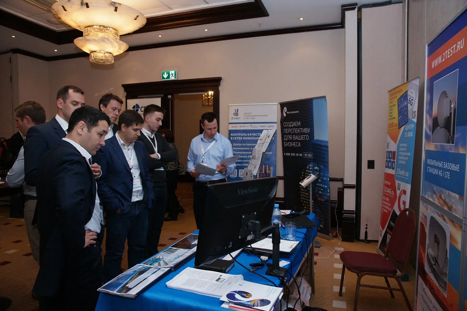 Компания 2TEST — генеральный участник выставки федерального форума «Telecom QoS Russia 2017 - Качество телекоммуникационных услуг в России»