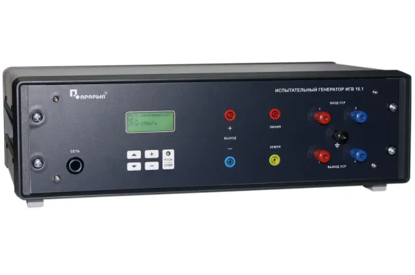 Испытательный генератор кондуктивных помех в полосе частот от 0 до 150 кГц ИГВ 16.1