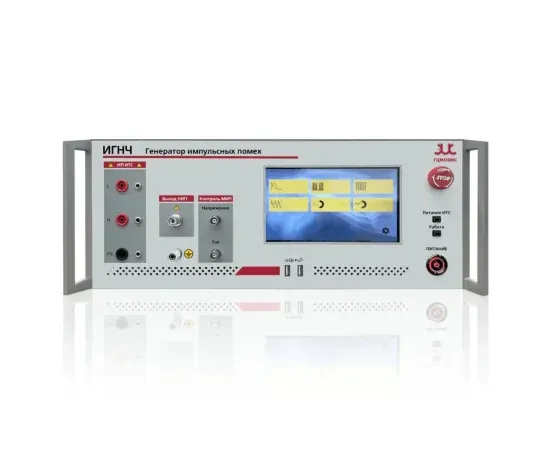 Генератор импульсных помех ИГНЧ-М6Н5ИДМ